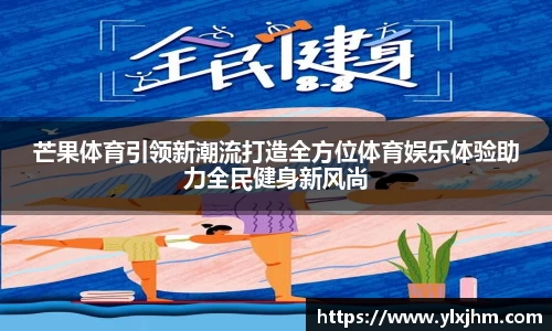 米兰体育官网