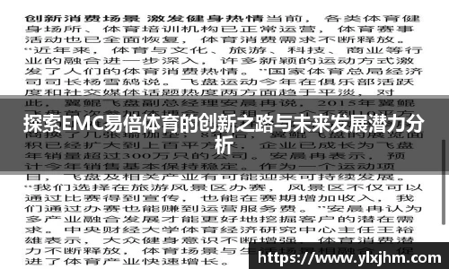 米兰平台