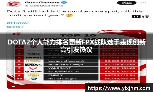 米兰体育app