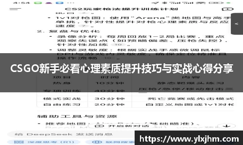 米兰体育app