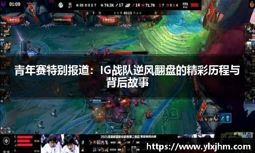 米兰体育官网