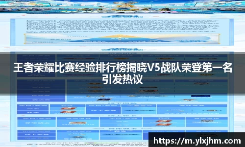 米兰体育