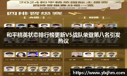 米兰体育app