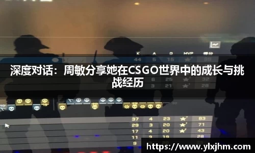米兰体育官网