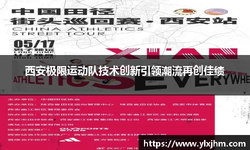 米兰体育官网