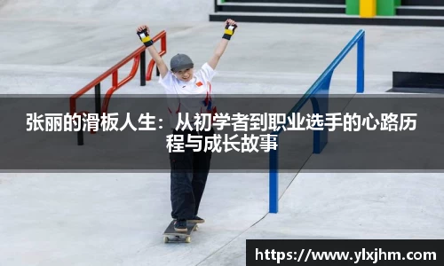 米兰体育app