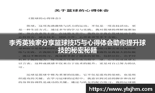 米兰体育官网