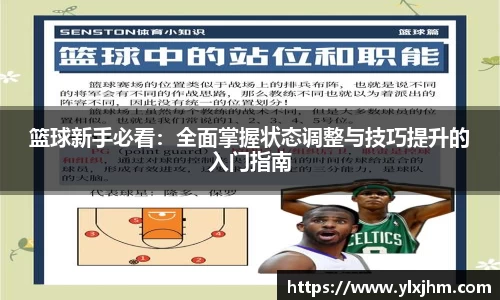 米兰体育app