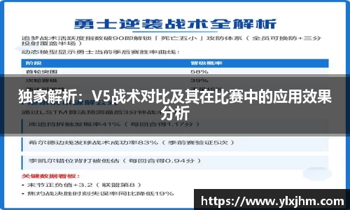 米兰体育