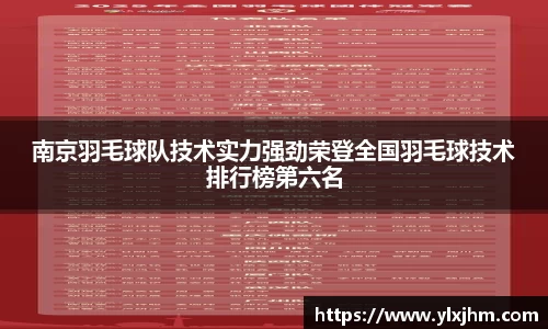 米兰体育app