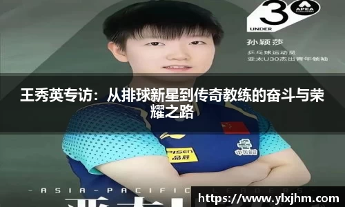 米兰体育
