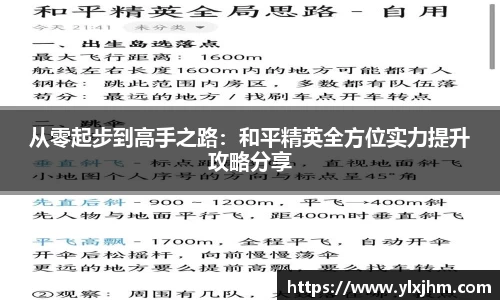 米兰体育app