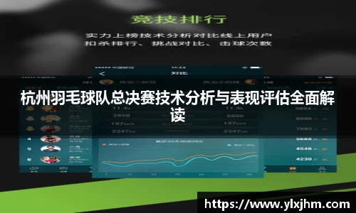米兰体育官网