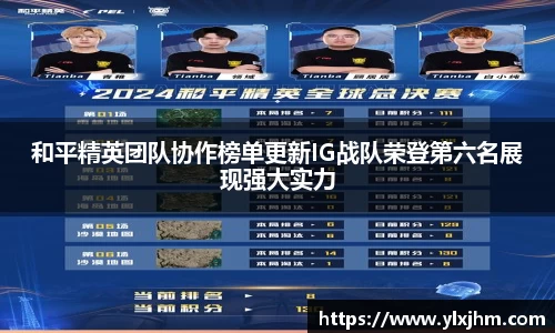 米兰体育