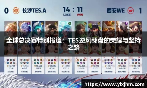 米兰体育app