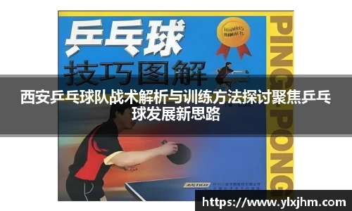 米兰平台