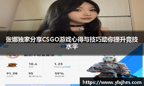 米兰体育app