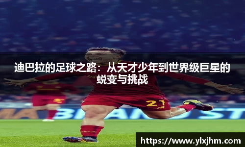 米兰体育app