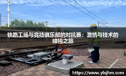 米兰体育官网