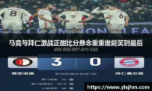 米兰体育