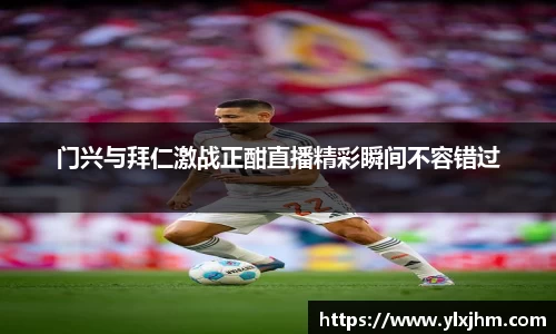米兰平台