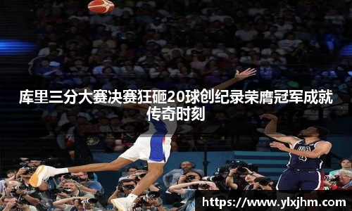 米兰体育官网