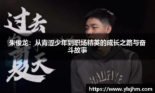 米兰体育app