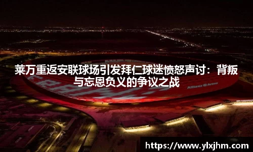 米兰平台