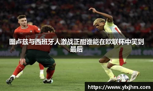 米兰体育